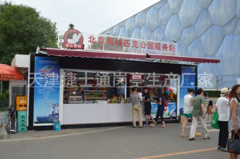 崗?fù)?崗?fù)S家,售貨亭,收費(fèi)崗?fù)?崗?fù)r格