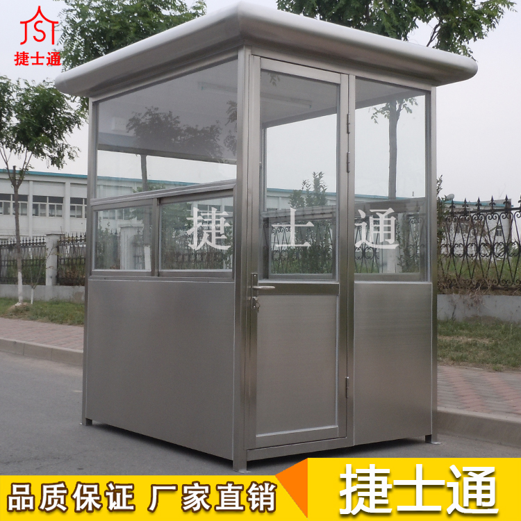 德州、濱州、萊蕪不銹鋼收費(fèi)崗?fù)I(yè)制作廠家