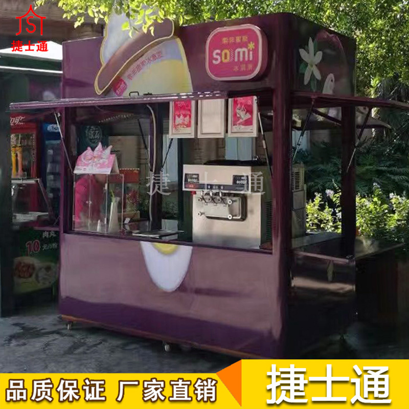 鄭州德化街的甜品售貨亭，包你滿意。