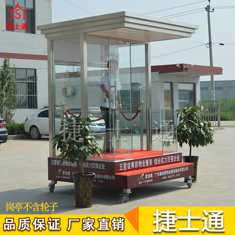 貴州省貴陽(yáng)市捷士通崗?fù)S(chǎng)家銷(xiāo)售站臺(tái)崗?fù)?></a></div>

                        <div   id=