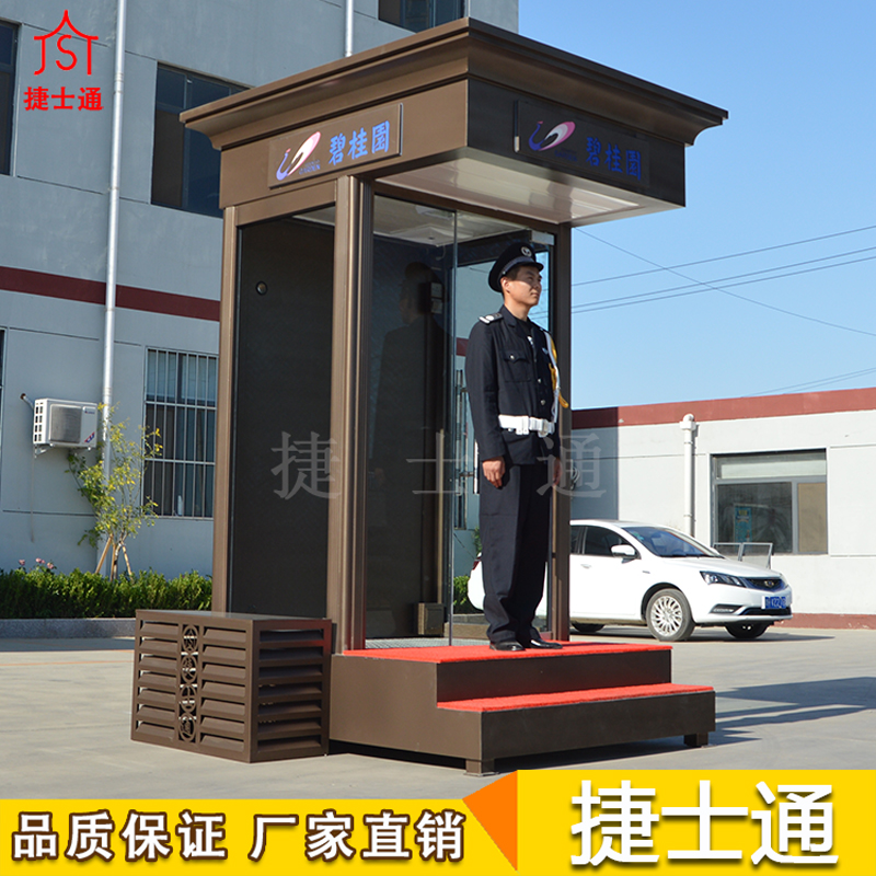 福建省福州市捷士通崗?fù)S(chǎng)家定制形象崗?fù)?></a></div>

                        <div   id=