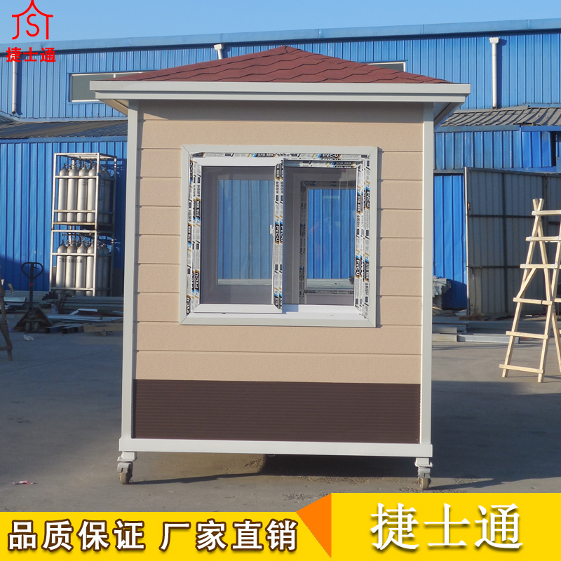 濟(jì)寧市定制的治安崗?fù)?，捷士通直銷(xiāo)