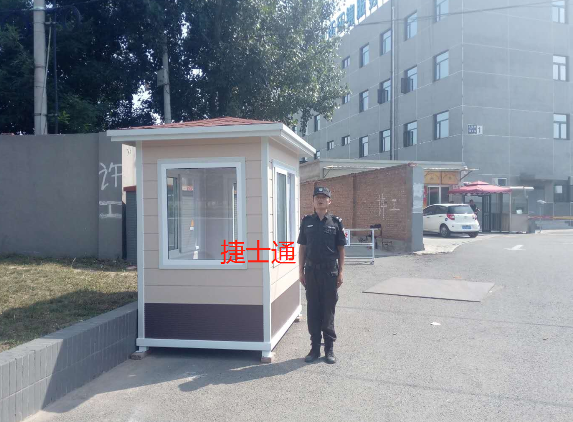 北京市通州區(qū)定制保安崗?fù)?，捷士通銷售