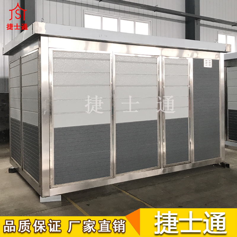 基站設備房-5G基站設備房-環(huán)保設備房-水處理、空氣、土壤檢測設備房-通訊基站