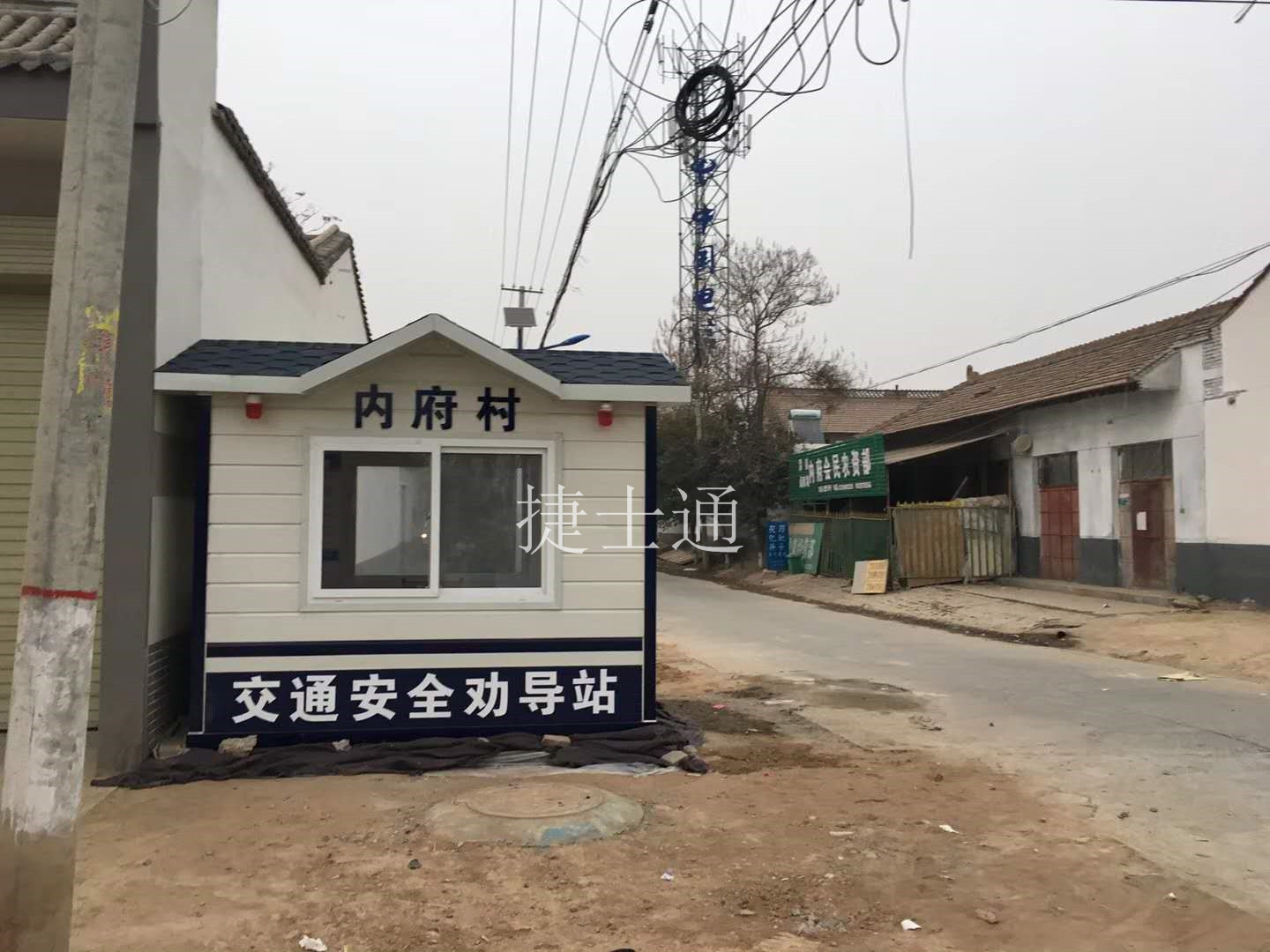 北京市街道、小區(qū)、道路定制治安崗?fù)?生產(chǎn)廠家