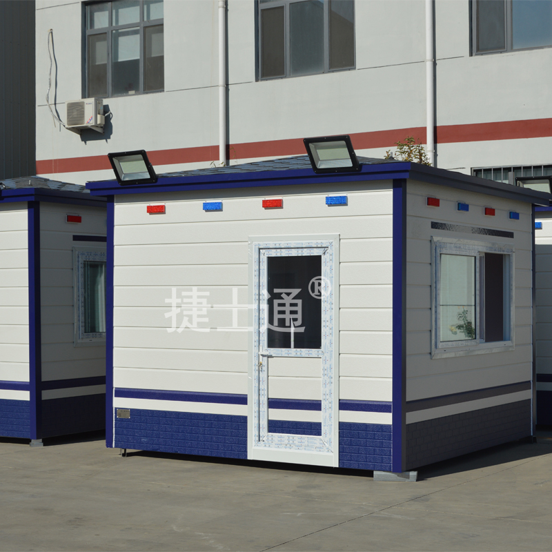 公安警務(wù)室 消防警衛(wèi)亭 武警、交警、特警警務(wù)崗?fù)?捷士通 