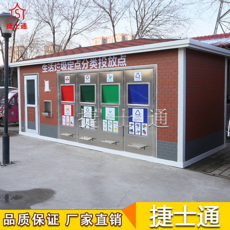 天津垃圾房新品 崗?fù)S家直銷，先到先得環(huán)衛(wèi)垃圾房