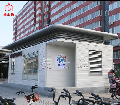 捷士通綜合辦公室，北京南站投入使用！