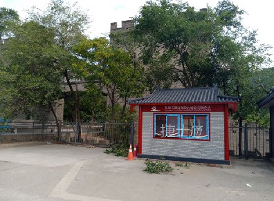 五臺山風景名勝區(qū)仿古崗亭投入使用！