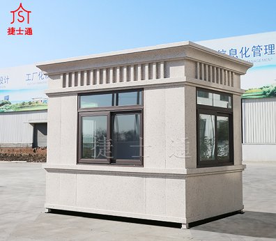 定制高端崗亭 小區(qū)門衛(wèi)