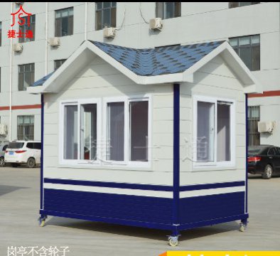 北京村口、社區(qū)、小區(qū)防疫執(zhí)勤檢查安檢保安崗?fù)?></div>

                                <p>北京村口、社區(qū)、小區(qū)防疫執(zhí)勤檢查安檢保安崗?fù)?/p>

                            </a>

                        </li><li>

                            <a target=