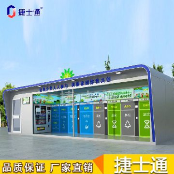 跟著垃圾趣旅行，從投遞、收集、處理全方位了解垃圾分類處理流程