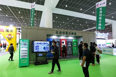 21年天津環(huán)衛(wèi)展順利召開，歡迎您蒞臨參觀