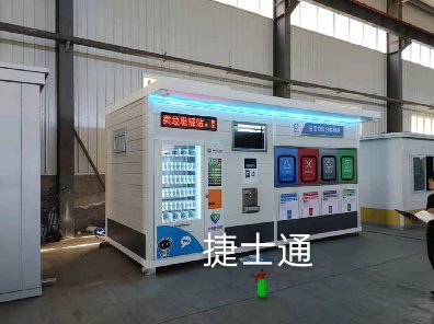 炎熱的夏天開始了，捷士通對垃圾分類房做了什么？北京小區(qū)都驚呆了