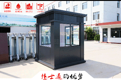 全國開始節(jié)能限電，你家的保安崗?fù)な‰妴幔?></a></div>

                        <div   id=