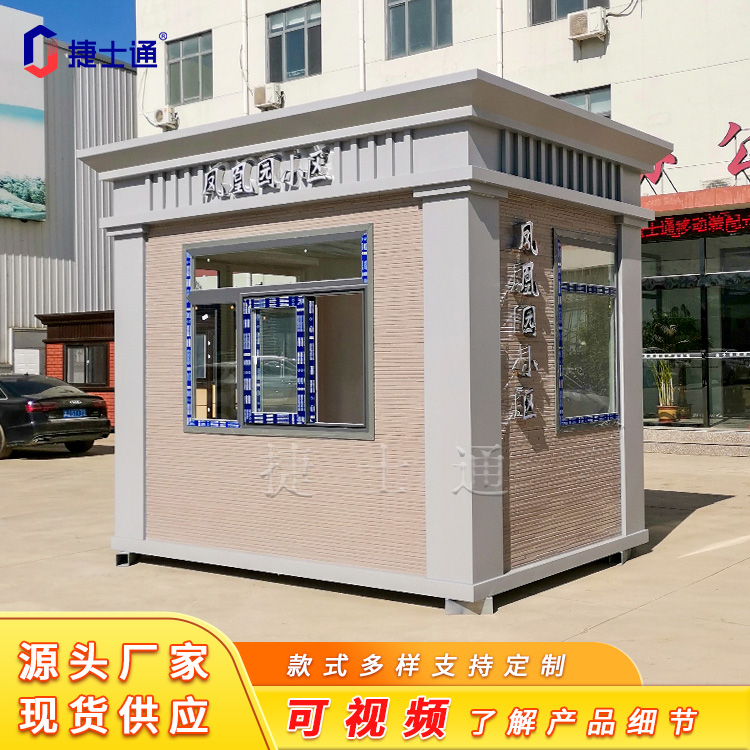 小區(qū)、學(xué)校、政府真
