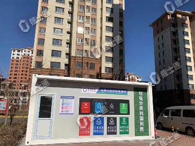 垃圾分類房入駐小區(qū)現(xiàn)場，助力垃圾分類