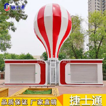 商業(yè)街售貨亭景區(qū)售賣亭生產廠家按場景定制出效果圖