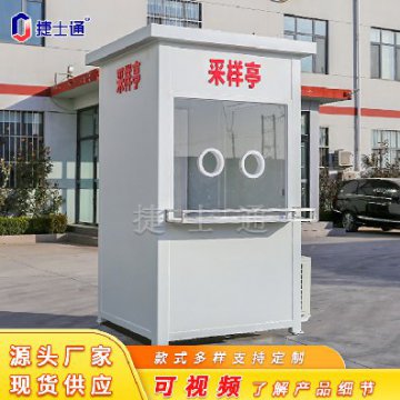 天津新增常態(tài)化核酸采樣點，就近便捷，隨做隨走！