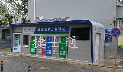 捷士通垃圾分類箱房內(nèi)部大揭秘，很多合作方擔(dān)心的問題，在哪買給大家做簡短
