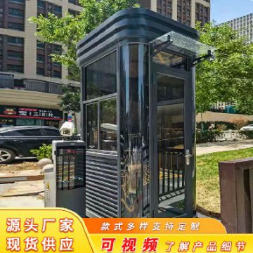 崗?fù)S(chǎng)家如何提高保安崗?fù)さ氖褂脡勖?></a></div>

                        <div   id=