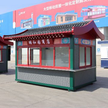 夏季旅游旺季，景區(qū)售貨亭的樣式選好了嗎？
