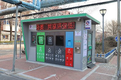 捷士通生產(chǎn)的本批次垃圾分類房采用了4個頭口的設(shè)計(jì)，配備了電子屏和積分系