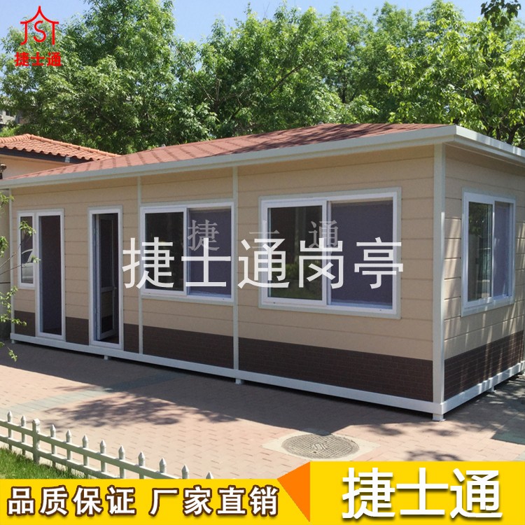 活動房-活動房價格表-活動房款式-活動房多少錢一個？