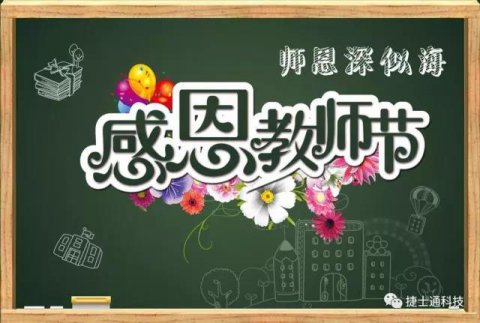 捷士通崗?fù)っ嫦蛉珖?，遠(yuǎn)銷珠海大學(xué)，珠海崗?fù)?，廣東崗?fù)び變簣@學(xué)?？梢赃x擇