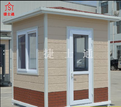 幼兒園選用什么材質的崗亭作為保安門衛(wèi)室呢？