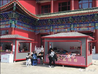 牽手香河天下第一城，再現(xiàn)捷士通售貨亭