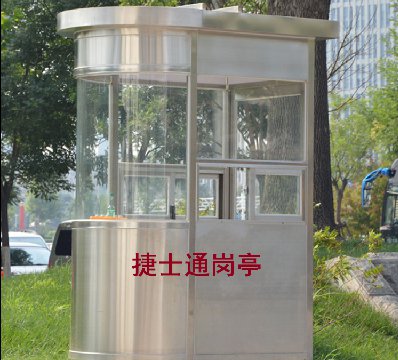 單圓弧不銹鋼停車(chē)場(chǎng)收費(fèi)崗?fù)?></div>

                                <p>單圓弧不銹鋼停車(chē)場(chǎng)收費(fèi)崗?fù)?/p>

                            </a>

                        </li><li>

                            <a target=