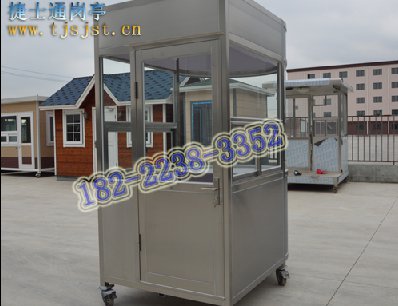 1.2*1.2米小尺寸的不銹鋼停車(chē)收費(fèi)崗?fù)?></div>

                                <p>1.2*1.2米小尺寸的不銹鋼停車(chē)收費(fèi)崗?fù)?/p>

                            </a>

                        </li><li>

                            <a target=