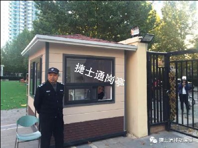 學(xué)校、幼兒園、工廠、企事業(yè)單位、小區(qū)、政府機構(gòu)等保安崗?fù)さ慕榻B