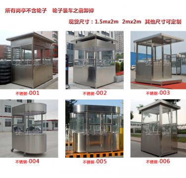 河北石家莊、保定市、唐山、邯鄲、邢臺(tái)供應(yīng)崗?fù)さ膹S家
