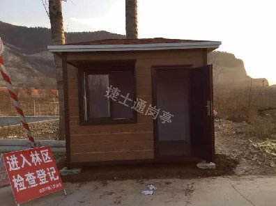 森林防火，捷士通崗?fù)ちx不容辭