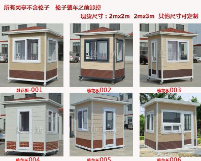 捷士通崗?fù)S家歡度元宵佳節(jié)！特推出2018年3月份現(xiàn)貨報表