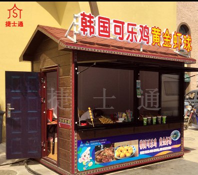 正是旅游季節(jié)，需要售賣亭的可以與我們聯(lián)系，福建一次做了50個景區(qū)售賣亭