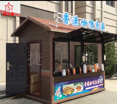 春季在景點旅游看見的售賣亭那個單位可以生產(chǎn)呢？