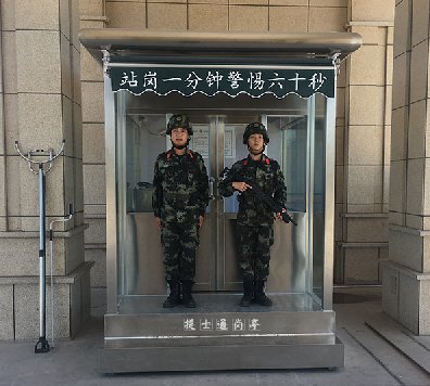武清警務(wù)崗?fù)?，滄州青縣訓(xùn)練廠站崗崗?fù)?></a></div>

                        <div   id=