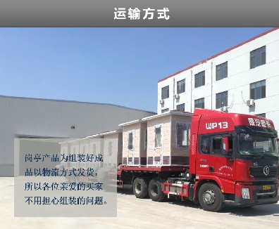 這樣的崗?fù)S家才值得您選擇！