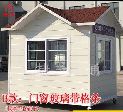 交通安全勸導(dǎo)站是什么？