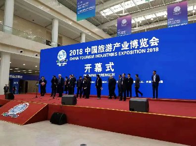 捷士通、捷瑞特移動(dòng)房屋參展2018旅游產(chǎn)業(yè)博覽會(huì)