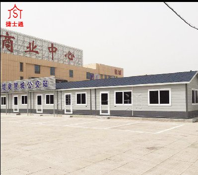 戶(hù)外活動(dòng)房廠家